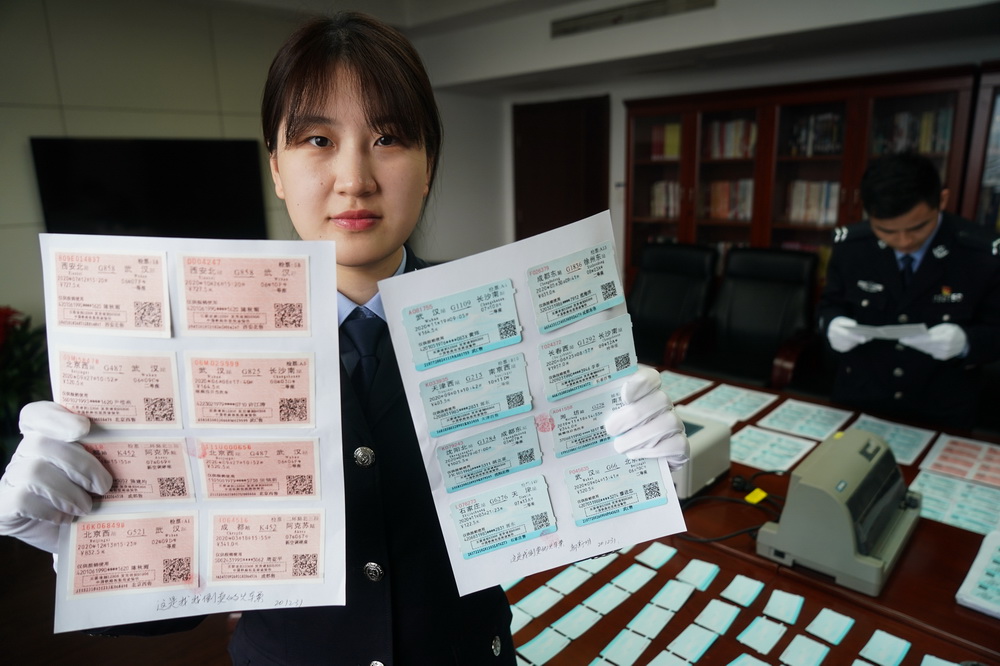 1月6日，在南京站派出所，民警展示繳獲的假火車票。