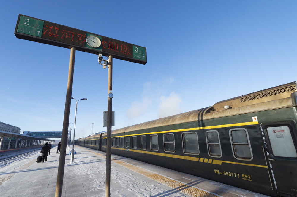 2021年1月7日上午，K7039次列車抵達漠河站。