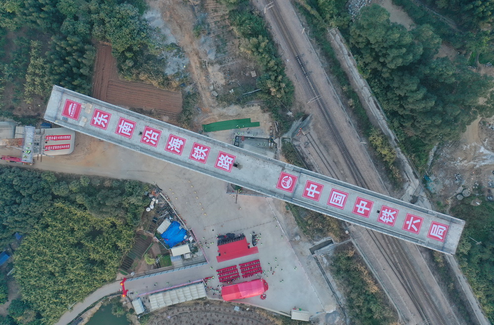 1月21日，轉體中的新建福廈鐵路九龍江特大橋轉體橋（無人機照片）。