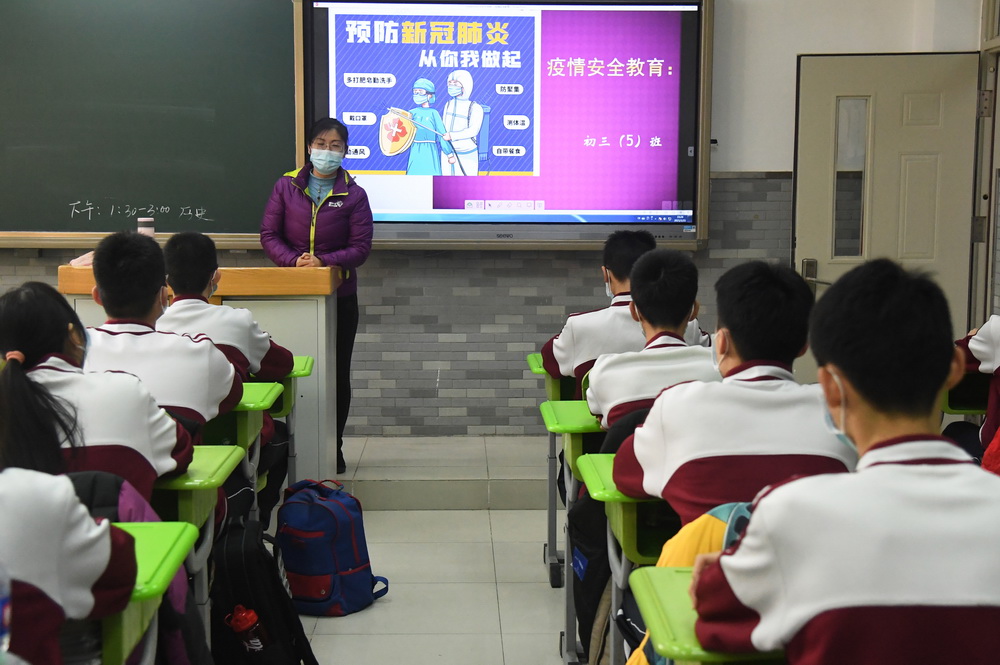 1月21日，中國農業大學附屬中學初三年級學生在離校前進行疫情防控安全教育。