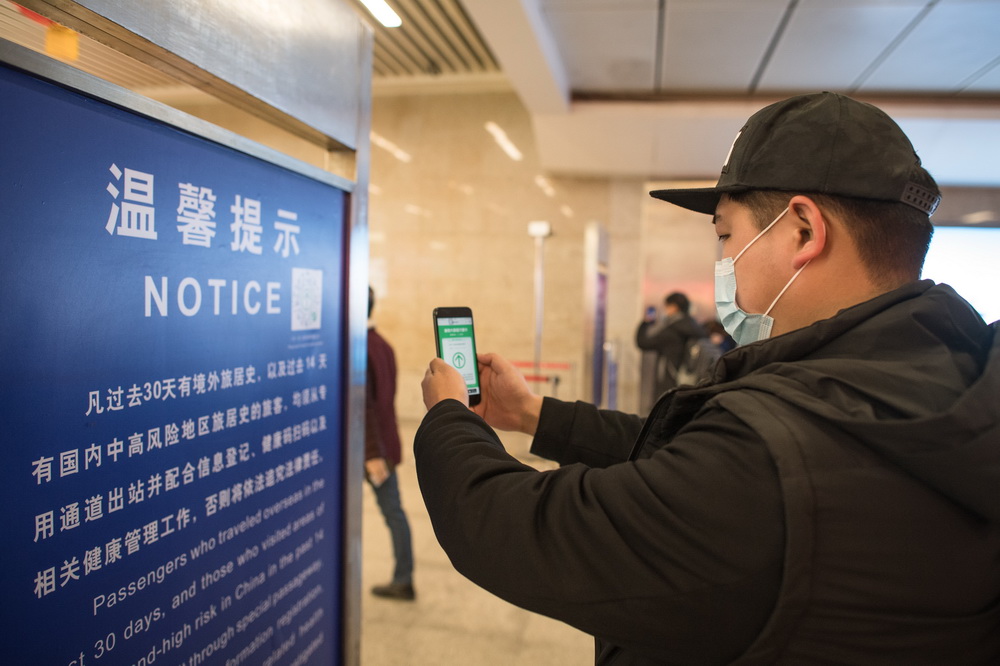 1月28日，在漢口火車站，高力掃行程碼出站。新華社記者 肖藝九 攝