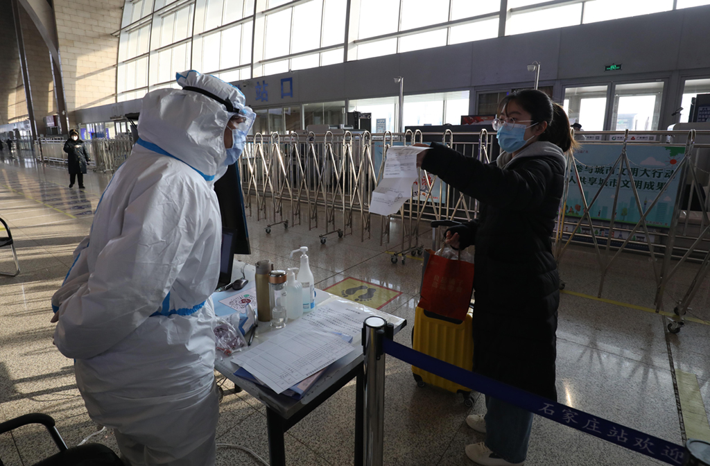 2月9日，在石家庄火車站進站口工作人員正在核對旅客核酸檢測結果。新華社發（梁子棟 攝）
