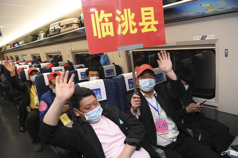 2月21日，來自甘肅省定西市臨洮縣的務工人員在蘭州西開往福州的G1901次列車上。