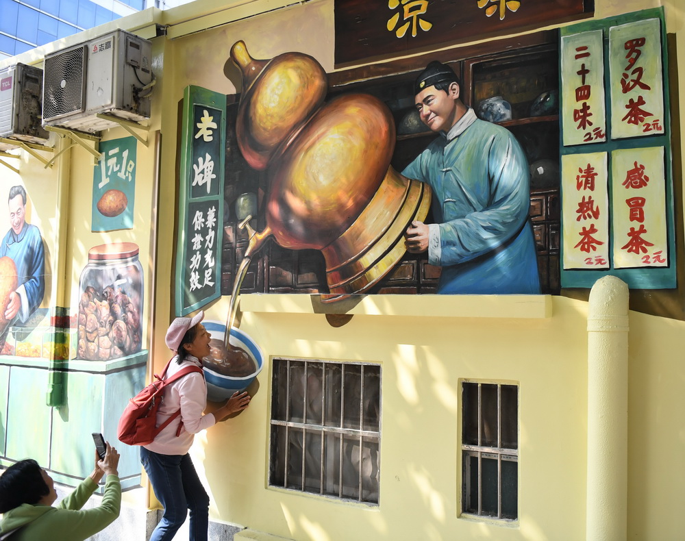 2月23日，市民在廣州越秀區府學西街的一處涂鴉牆拍照留念。