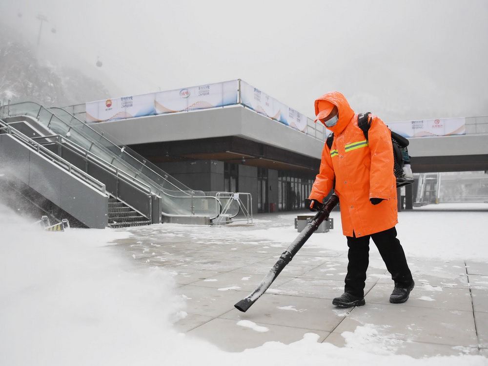 2月23日，延庆赛区国家高山滑雪中心的工作人员正在清扫积雪。