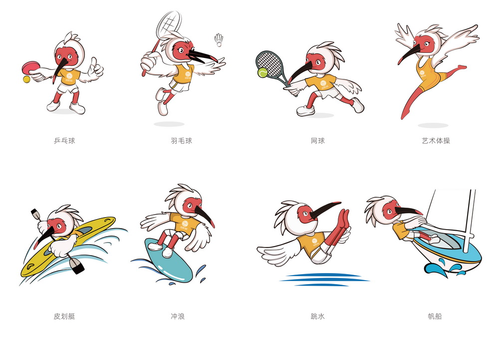 這是“朱朱”的第十四屆全國運動會競賽項目吉祥物設計。