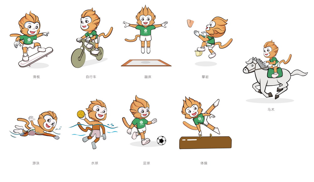 这是“金金”的第十四届全国运动会竞赛项目吉祥物设计。