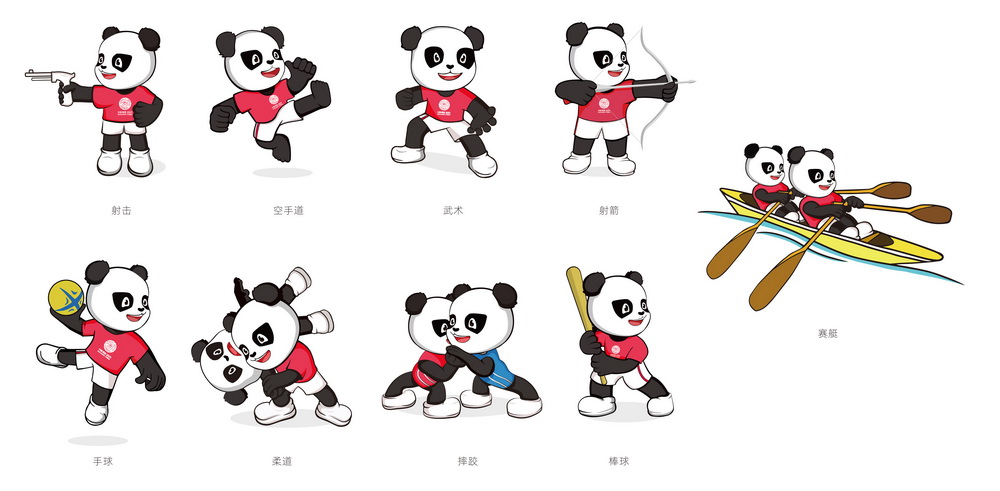 这是“熊熊”的第十四届全国运动会竞赛项目吉祥物设计。