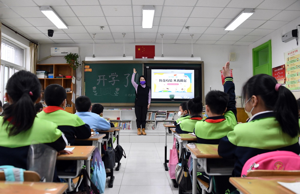 3月1日，北京市海澱區太平路小學的學生在上“開學第一課”。新華社記者 任超 攝