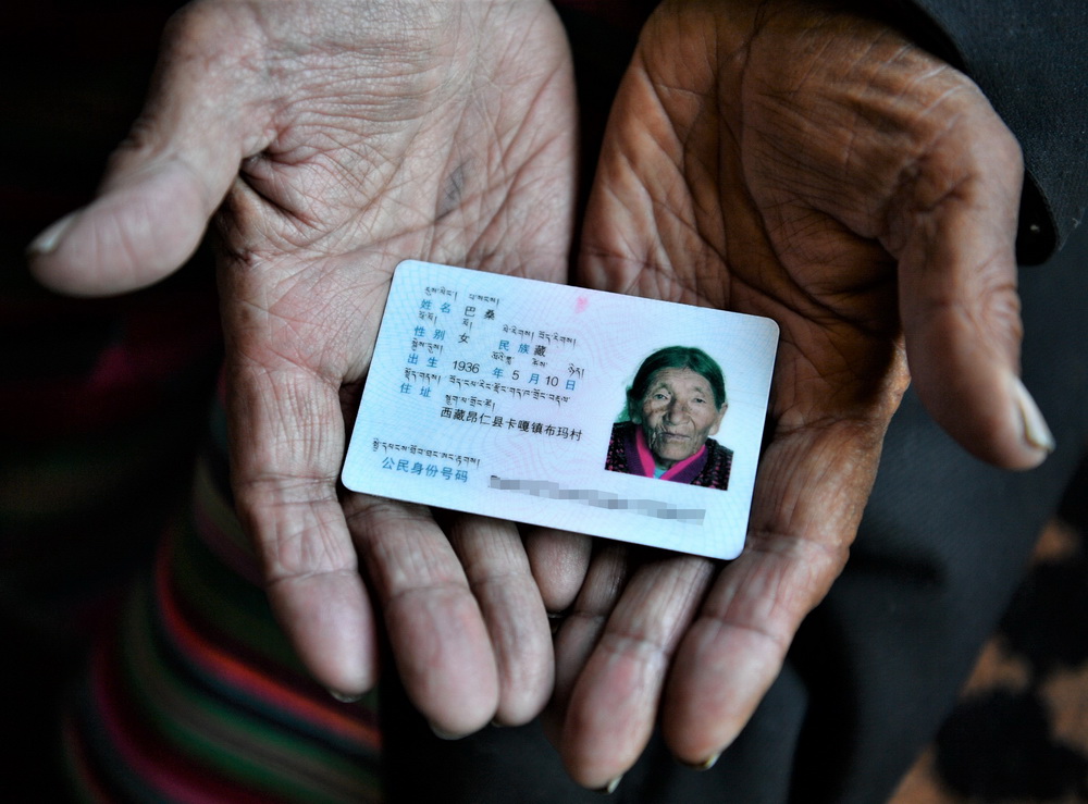 ��ɣչʾ����֤��2��27���㣩��