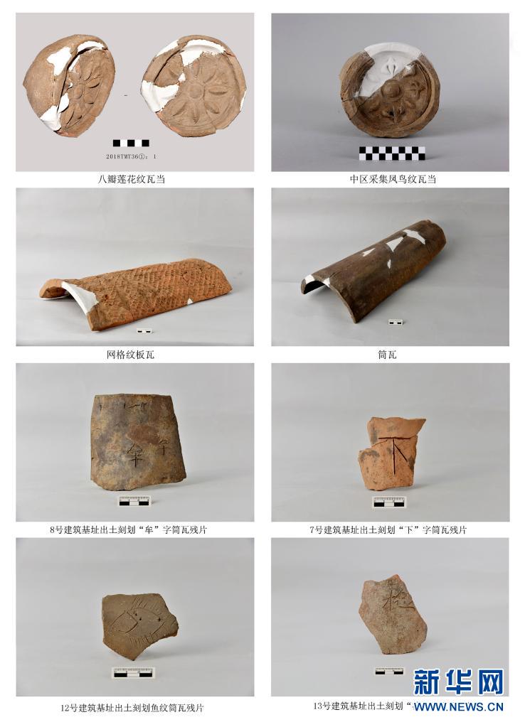 吉林圖們磨盤村山城遺址早期遺跡出土的文物（資料照片）。