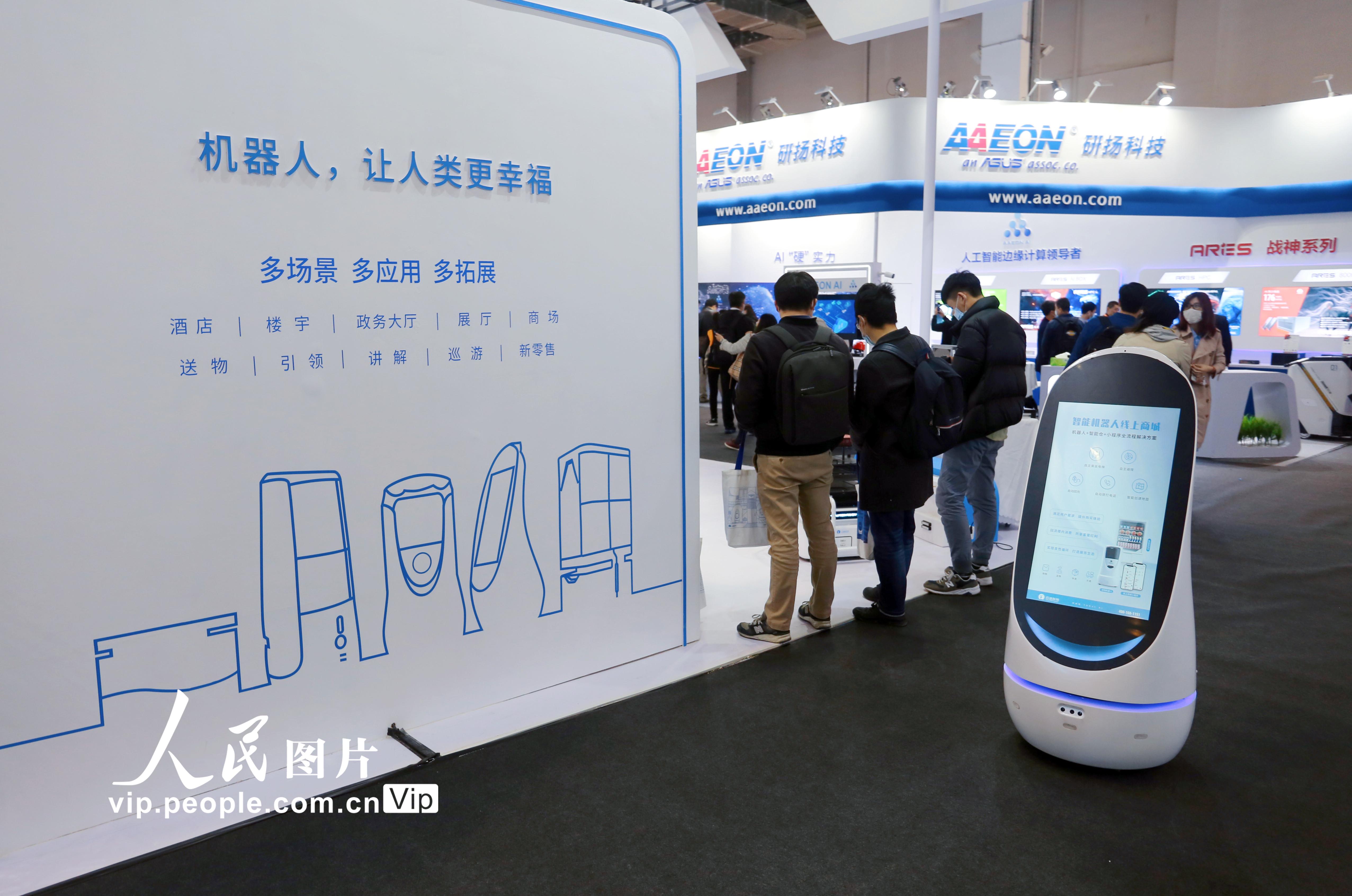 上海：AI人工智能機器人“爭奇斗艷”上交會【4】