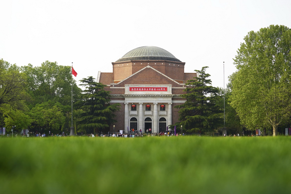 4月24日拍攝的清華大學校園景色。
