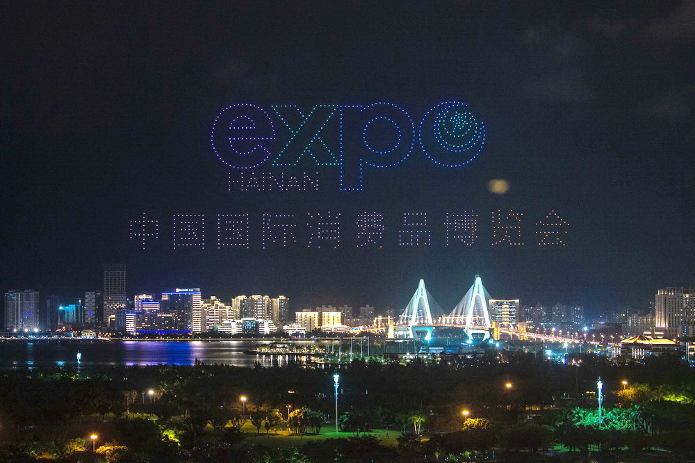 迎接首届消博会 海口举行无人机表演秀