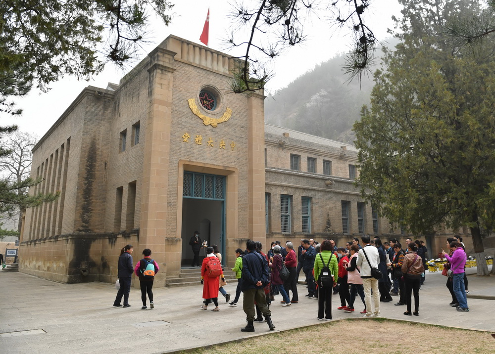 宝塔山的见证——探寻中国共产党的延安岁月