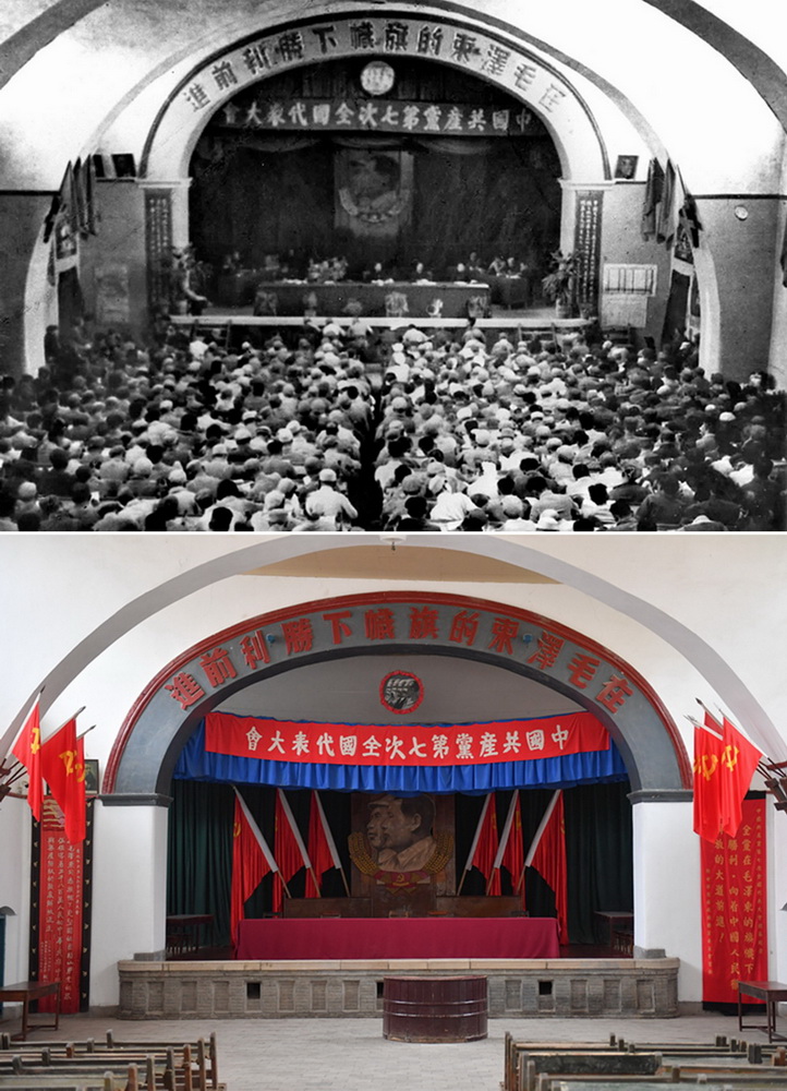 宝塔山的见证——探寻中国共产党的延安岁月