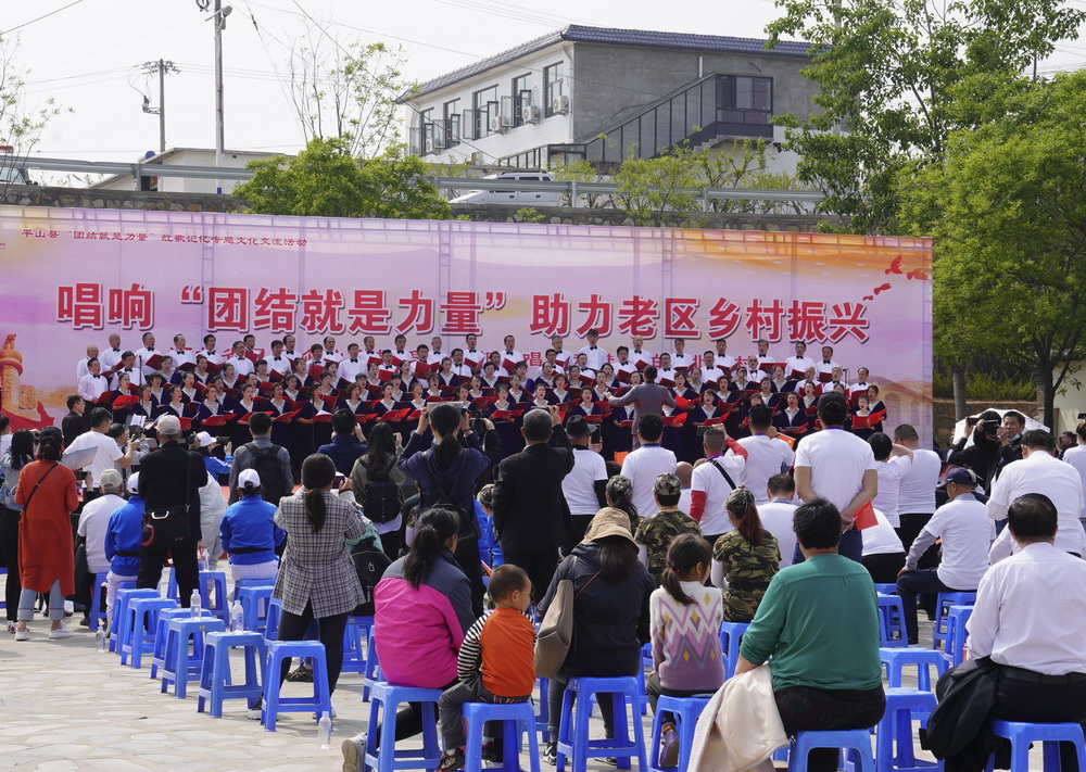 2021年4月26日在河北省平山縣北庄村中宣部舊址廣場拍攝的合唱表演。新華社記者 李夢嬌 攝