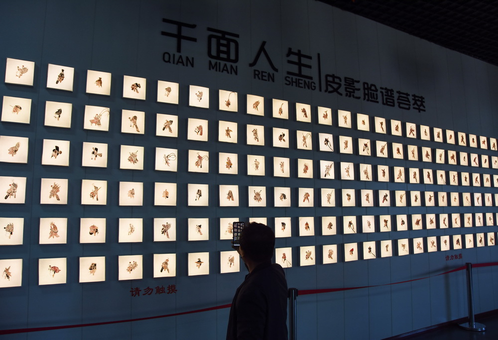 5月8日，游客在陕西省渭南市华州区少华山国际皮影博览园参观。新华社记者 陈晨 摄