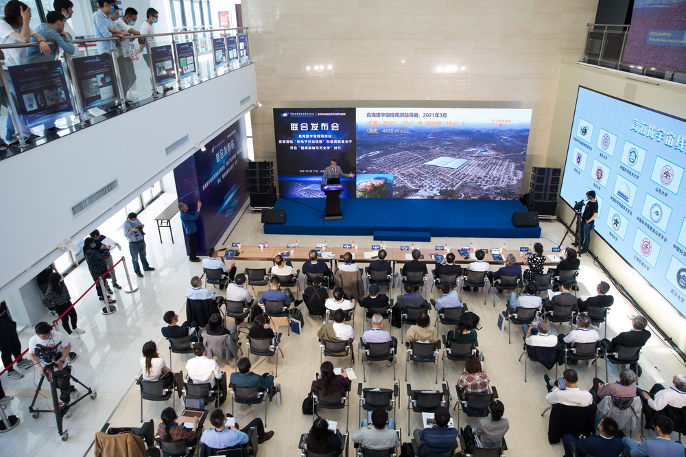 2021��5��17�գ��п�Ժ���������о����о�Ա�����ڷ������Ͻ��ܳɹ����»������ ������ ��