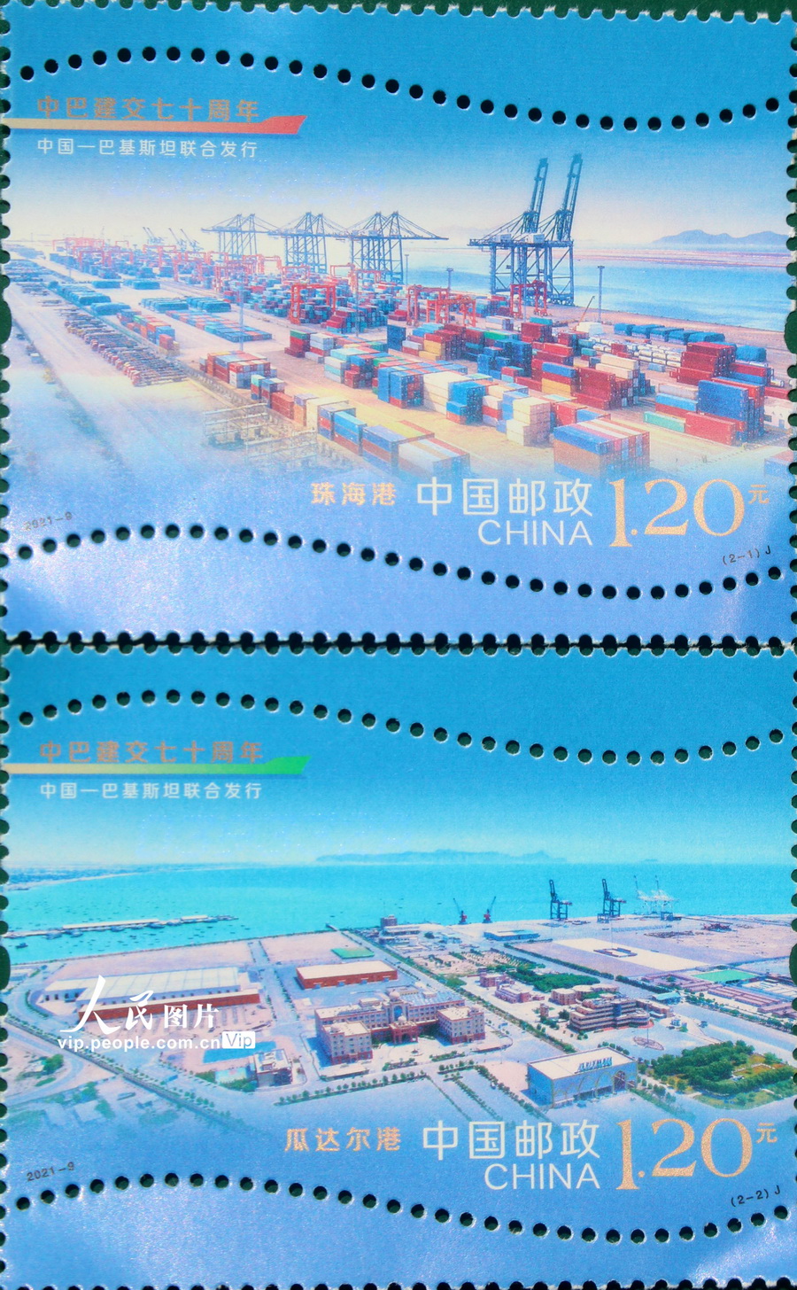 5��21���ڽ�����������������ġ��аͽ�����ʮ���꡷������Ʊ��