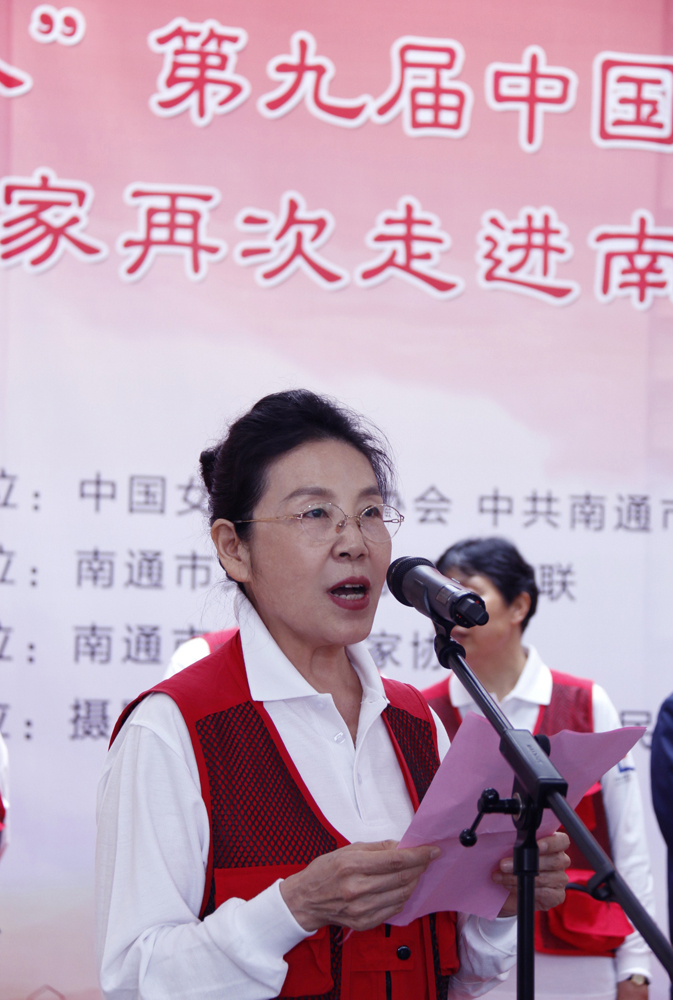 中國女攝影家協會主席呂靜波致辭。車梅攝