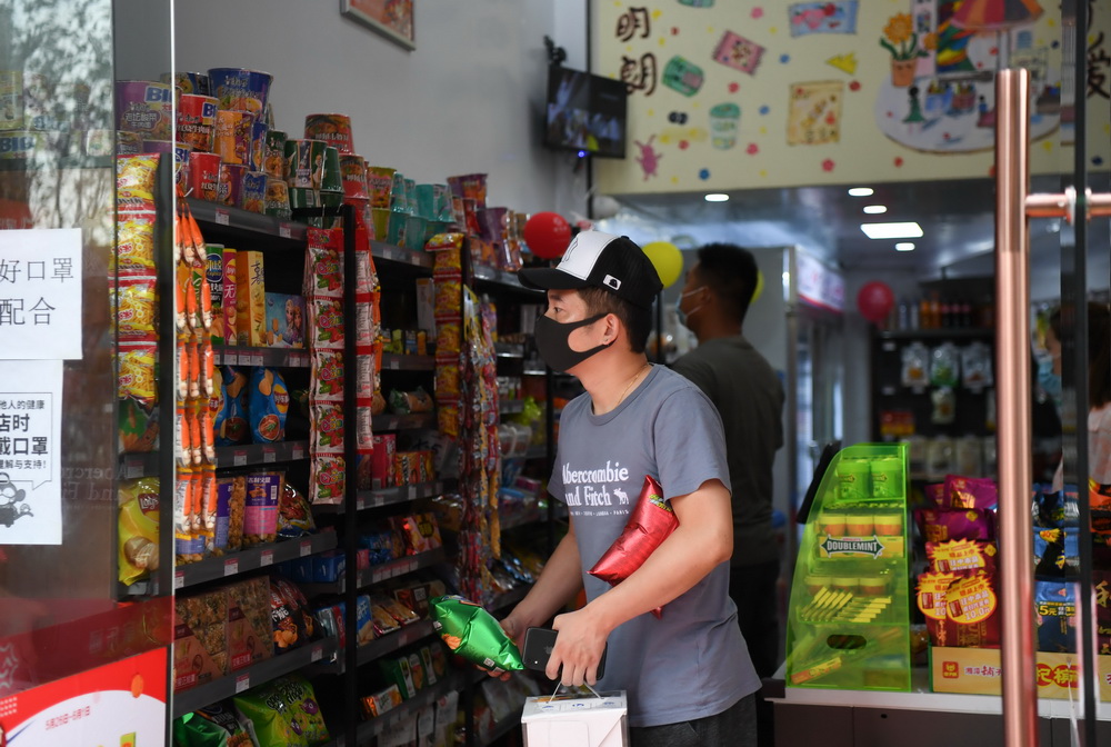 5月30日，市民在廣鋼新城一便利店選購零食。