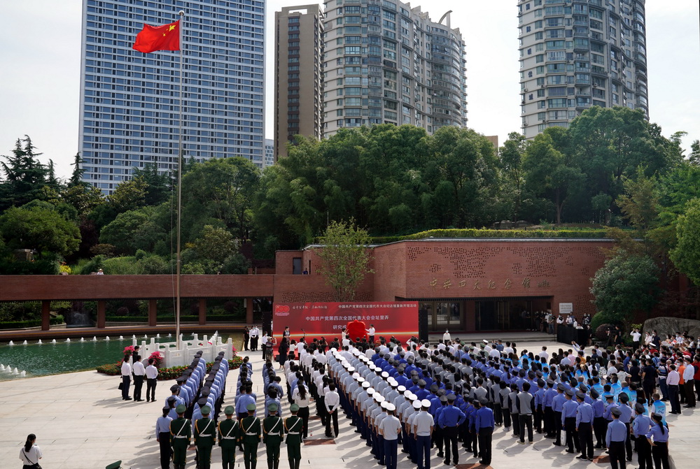 上海：中共四大紀念館重新開館