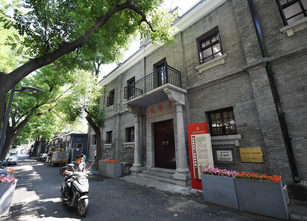 這是6月1日拍攝的京報館舊址（邵飄萍故居）。新華社記者 張晨霖 攝