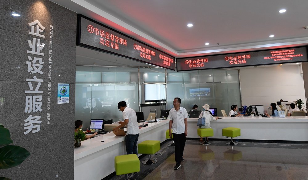 海南自由貿易港生態軟件園企業服務超市的工作人員為入園企業提供相關服務（5月31日攝）。
