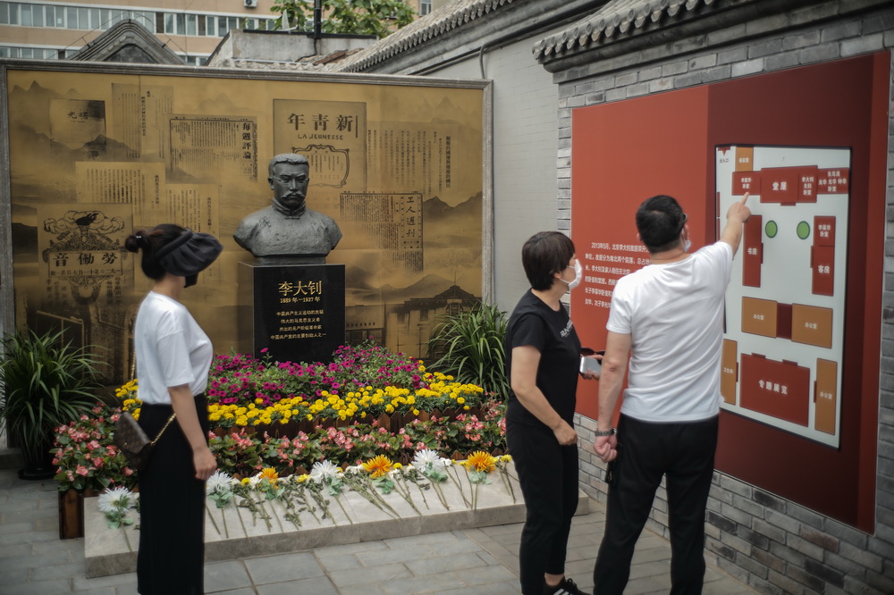 6月6日，游客在北京李大釗故居參觀。