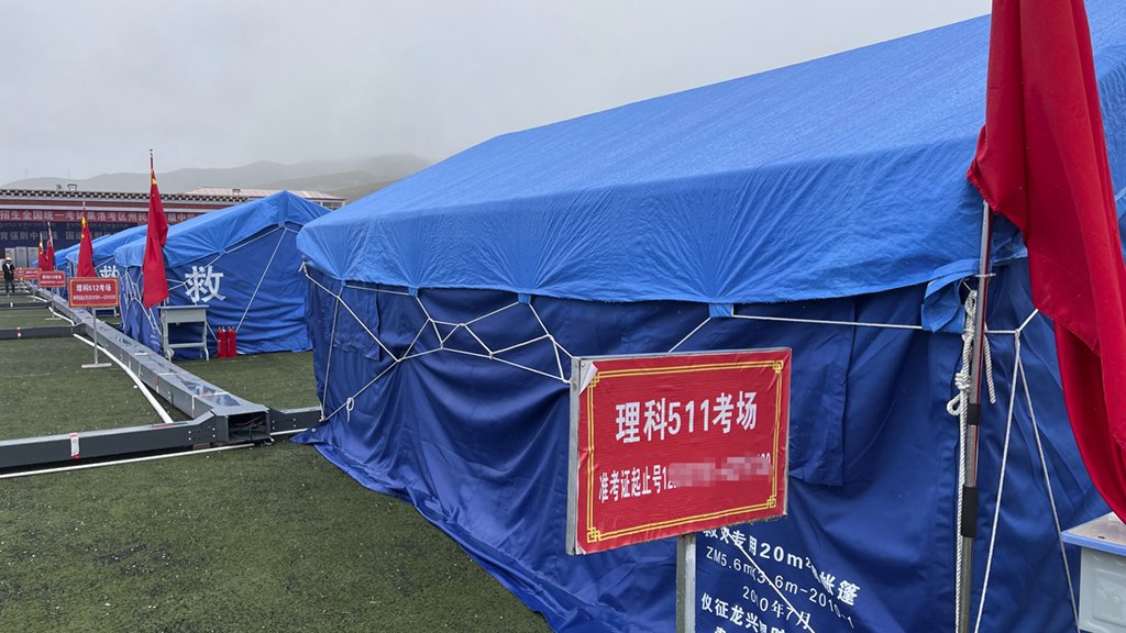 青海果洛：“蓝色考场”让我们安心