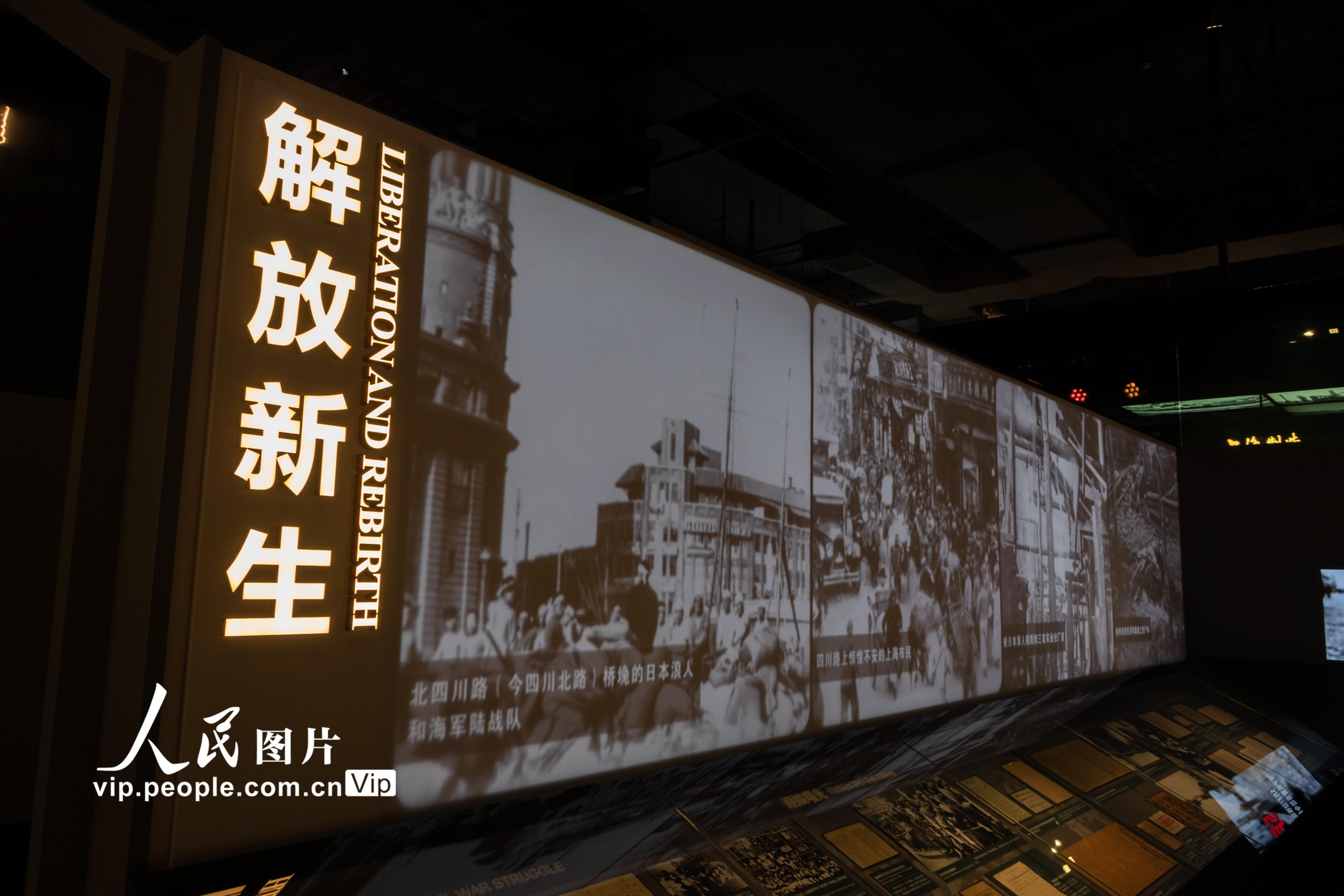 上海市檔案館新館投入運行 “城市記憶 時光珍藏”主題展向公眾開放【5】