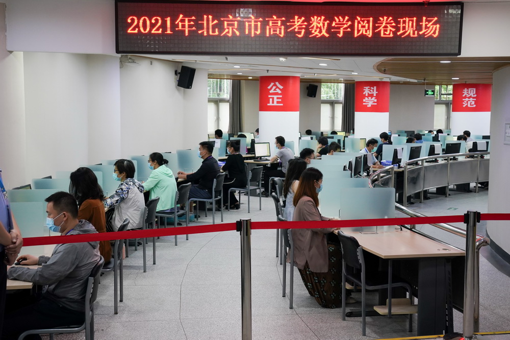 6月16日，評卷老師在位於清華大學的高考數學評卷現場用計算機系統閱卷。