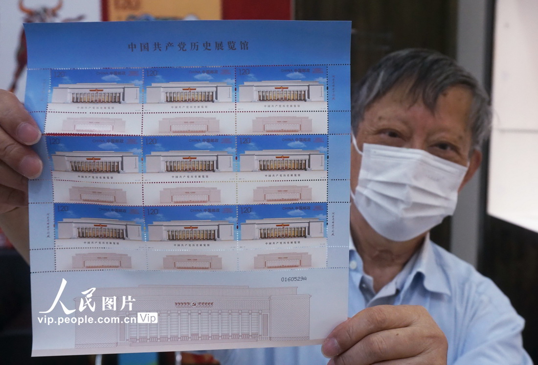 6月20日，杭州集邮爱好者在展示《中国共产党历史展览馆》邮票。