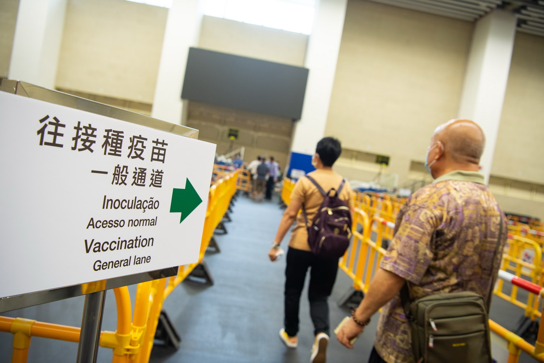 6月21日，市民来到澳门望厦体育中心新冠疫苗社区接种站接种新冠疫苗。
