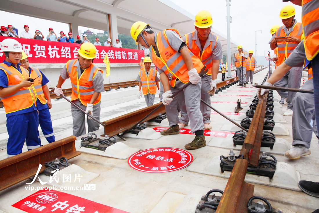 浙江台州：全國首條民營高鐵全線鋪軌貫通