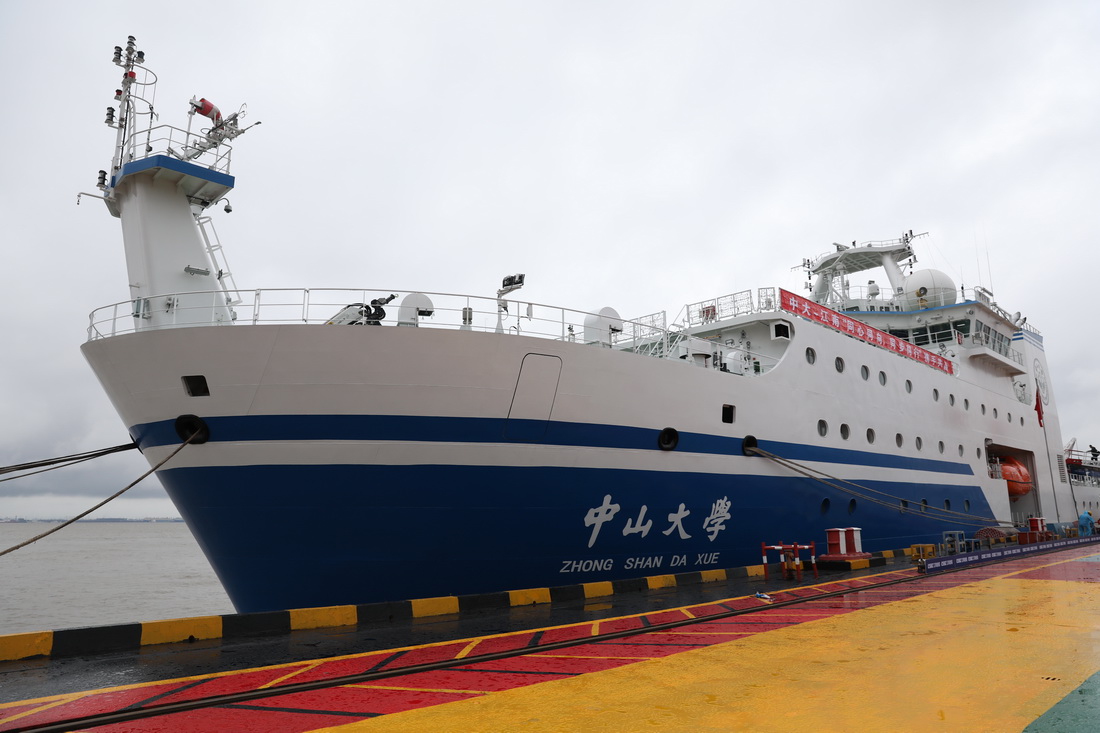 6月26日在上海拍摄的“中山大学”号海洋综合科考实习船。
