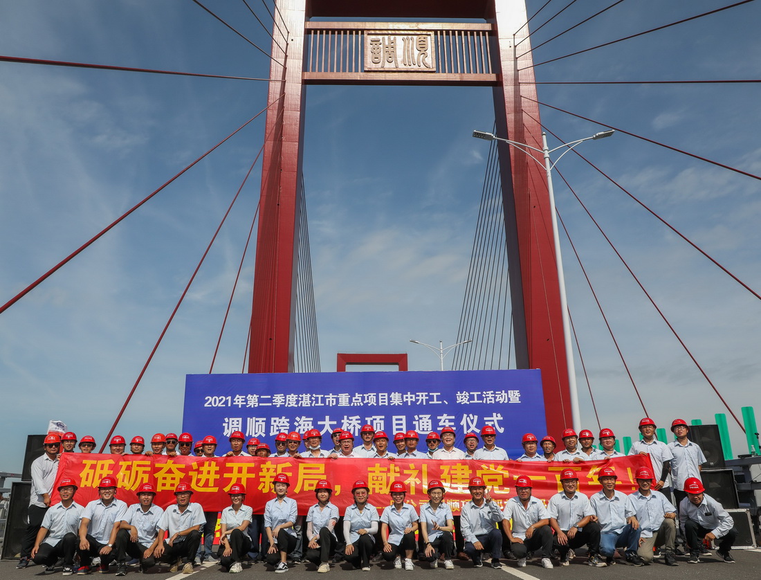 6月28日，在湛江调顺跨海大桥通车仪式现场，中铁大桥局建设者合影。