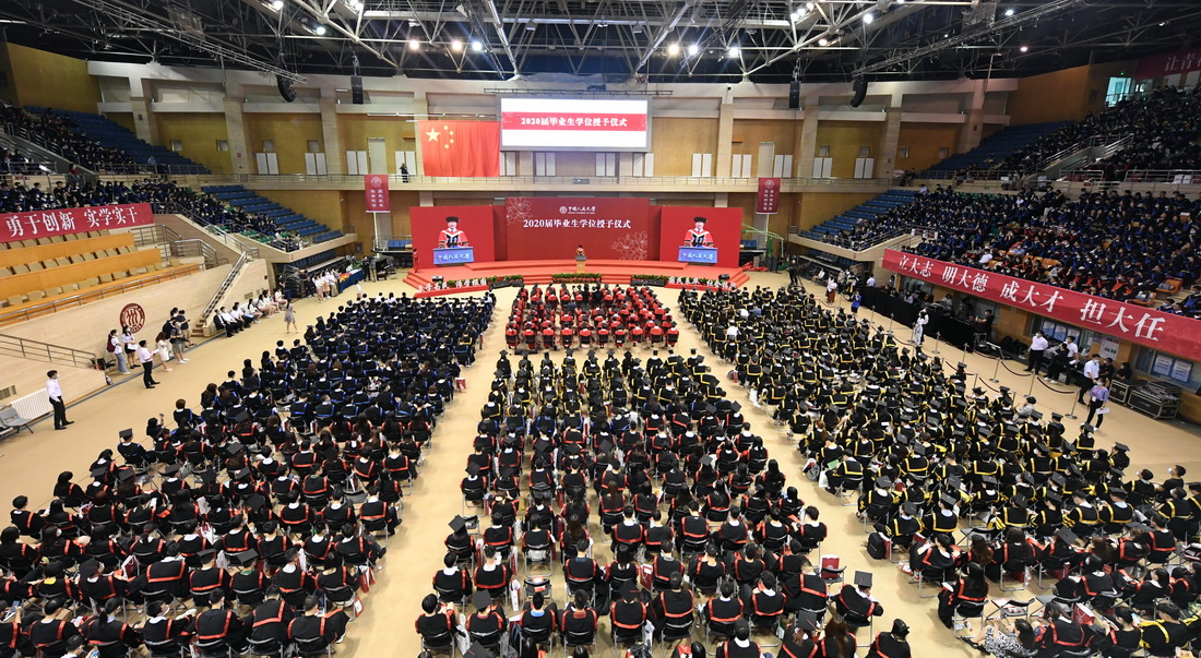 7月4日在中国人民大学世纪馆拍摄的2020届毕业生学位授予仪式现场。新华社记者 任超 摄
