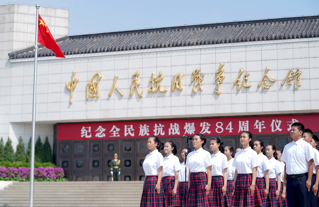 7月7日，首都中學生代表參加紀念全民族抗戰爆發84周年儀式。