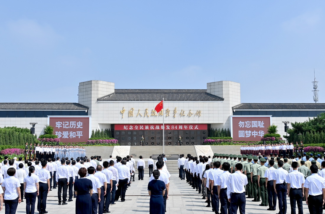 7月7日，紀念全民族抗戰爆發84周年儀式在中國人民抗日戰爭紀念館舉行。