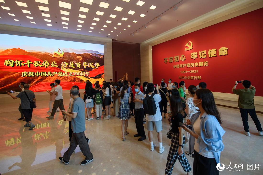 中国共产党历史展览馆今起正式对社会公众开放【2】