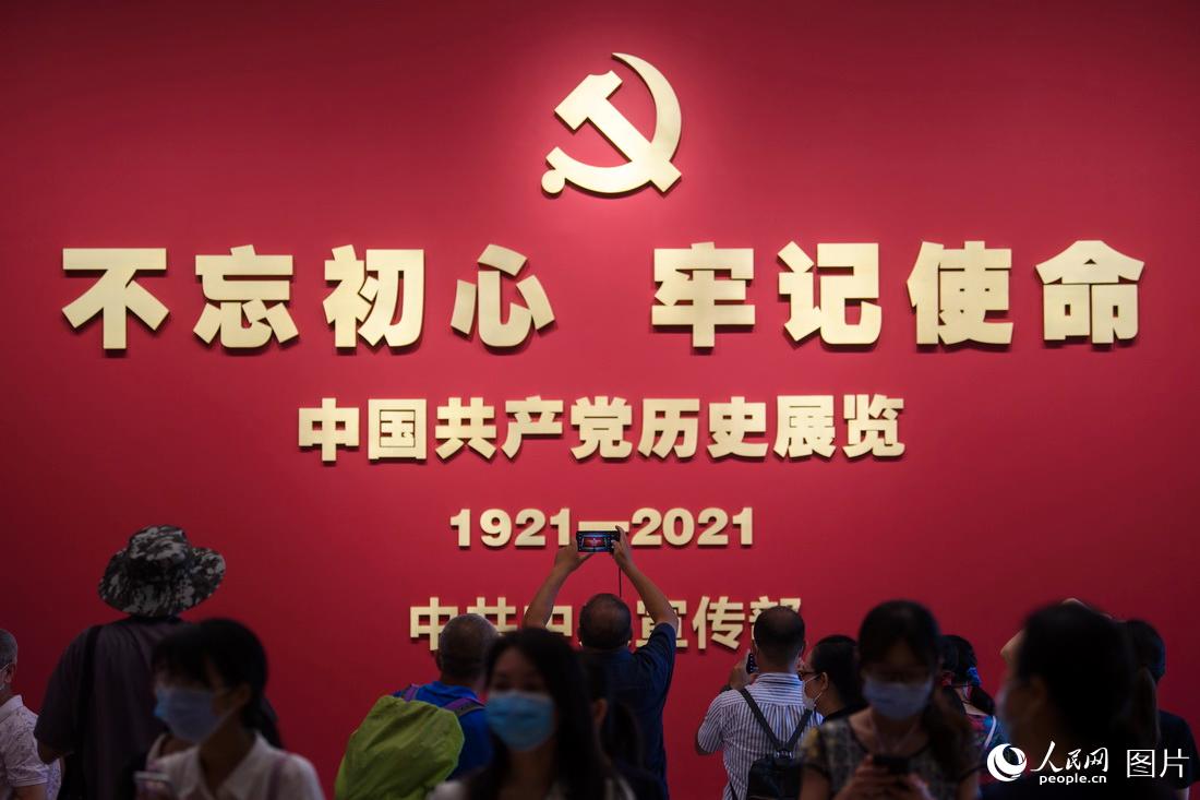 中国共产党历史展览馆今起正式对社会公众开放【4】