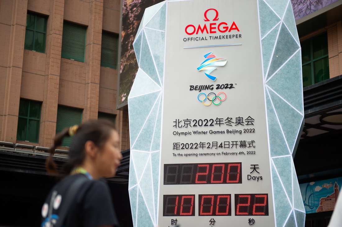 这是7月19日在北京王府井大街拍摄的北京2022年冬奥会倒计时牌。