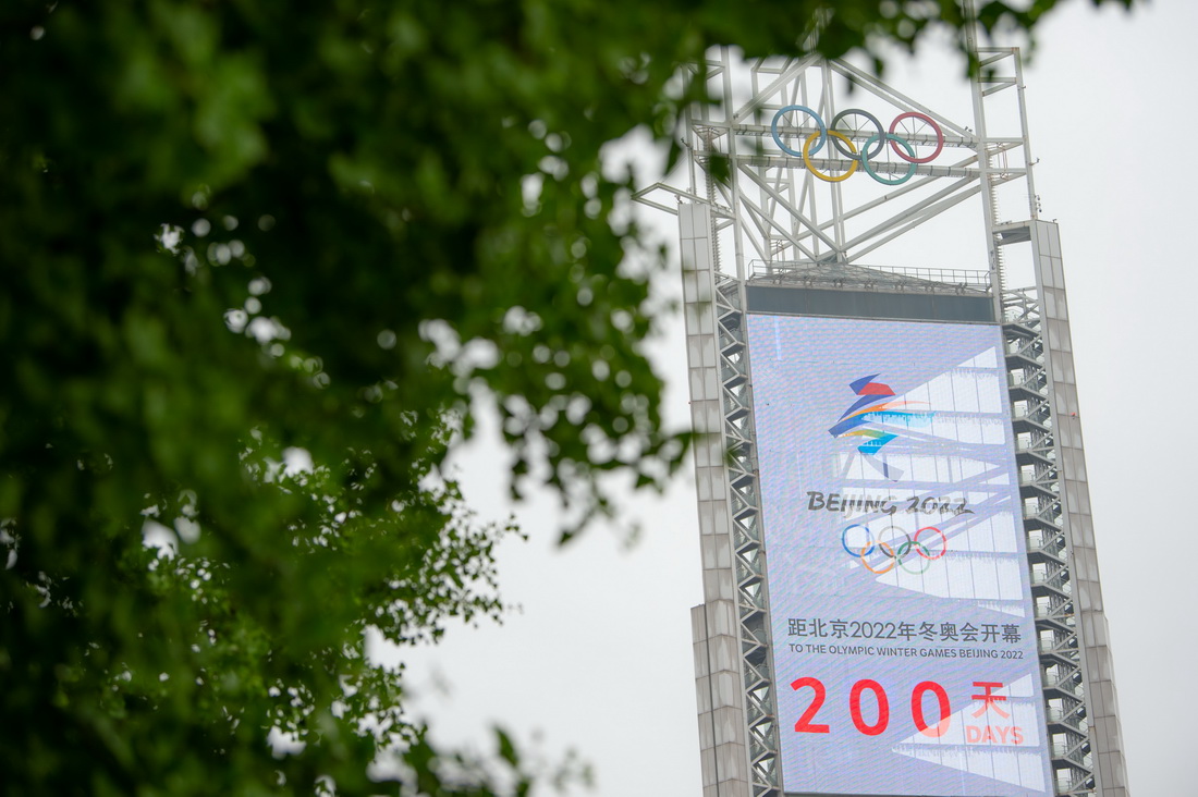 7月19日，在北京奥林匹克公园，玲珑塔上的大屏幕显示距北京2022年冬奥会开幕还有200天。