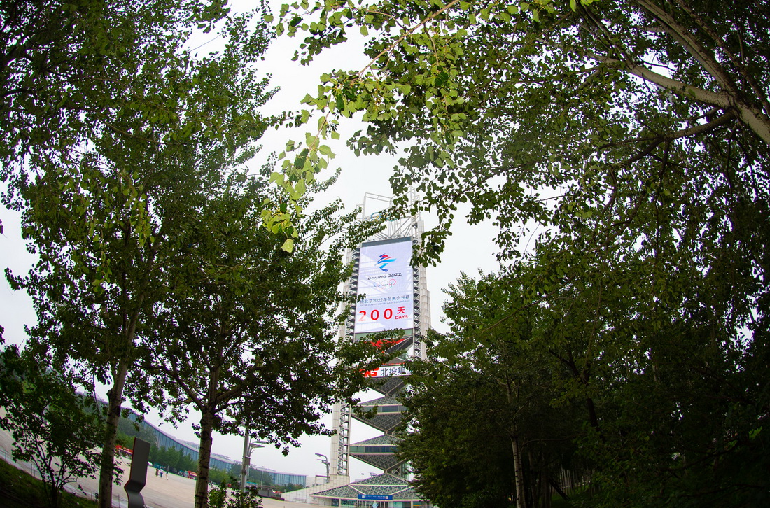 7月19日，在北京奥林匹克公园，玲珑塔上的大屏幕显示距北京2022年冬奥会开幕还有200天。