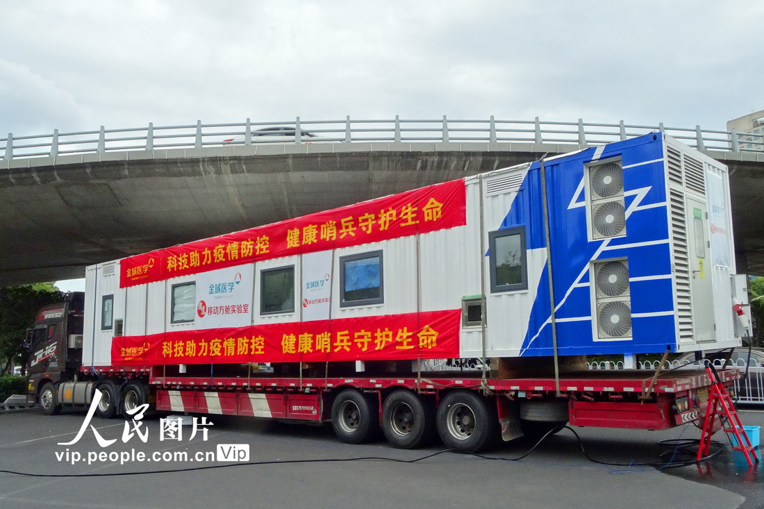 2021年7月24日，在铁路南京站南广场拍摄的“猎鹰号”移动方舱实验室。
