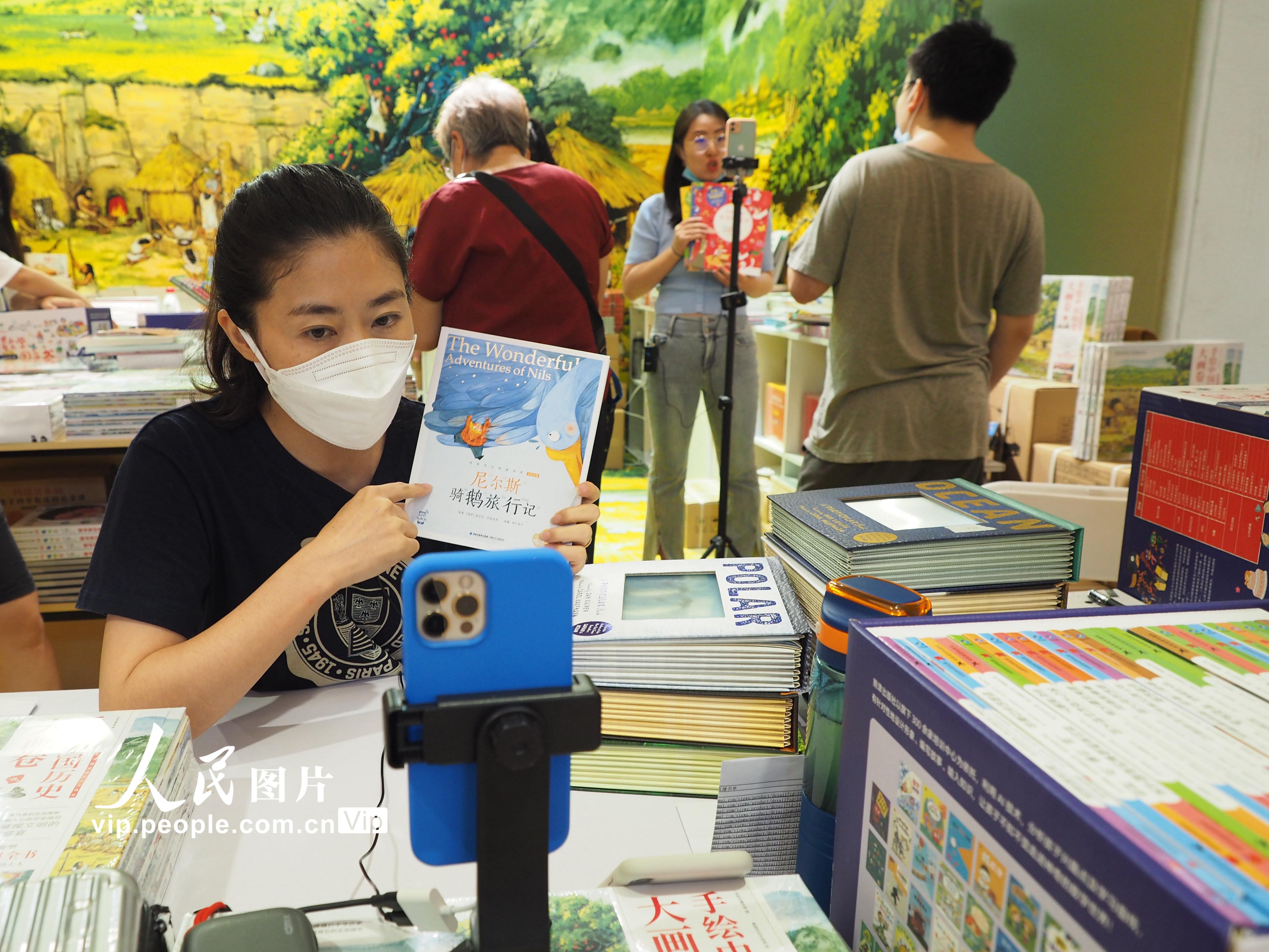 北京：“2021中國童書博覽會”舉行【7】