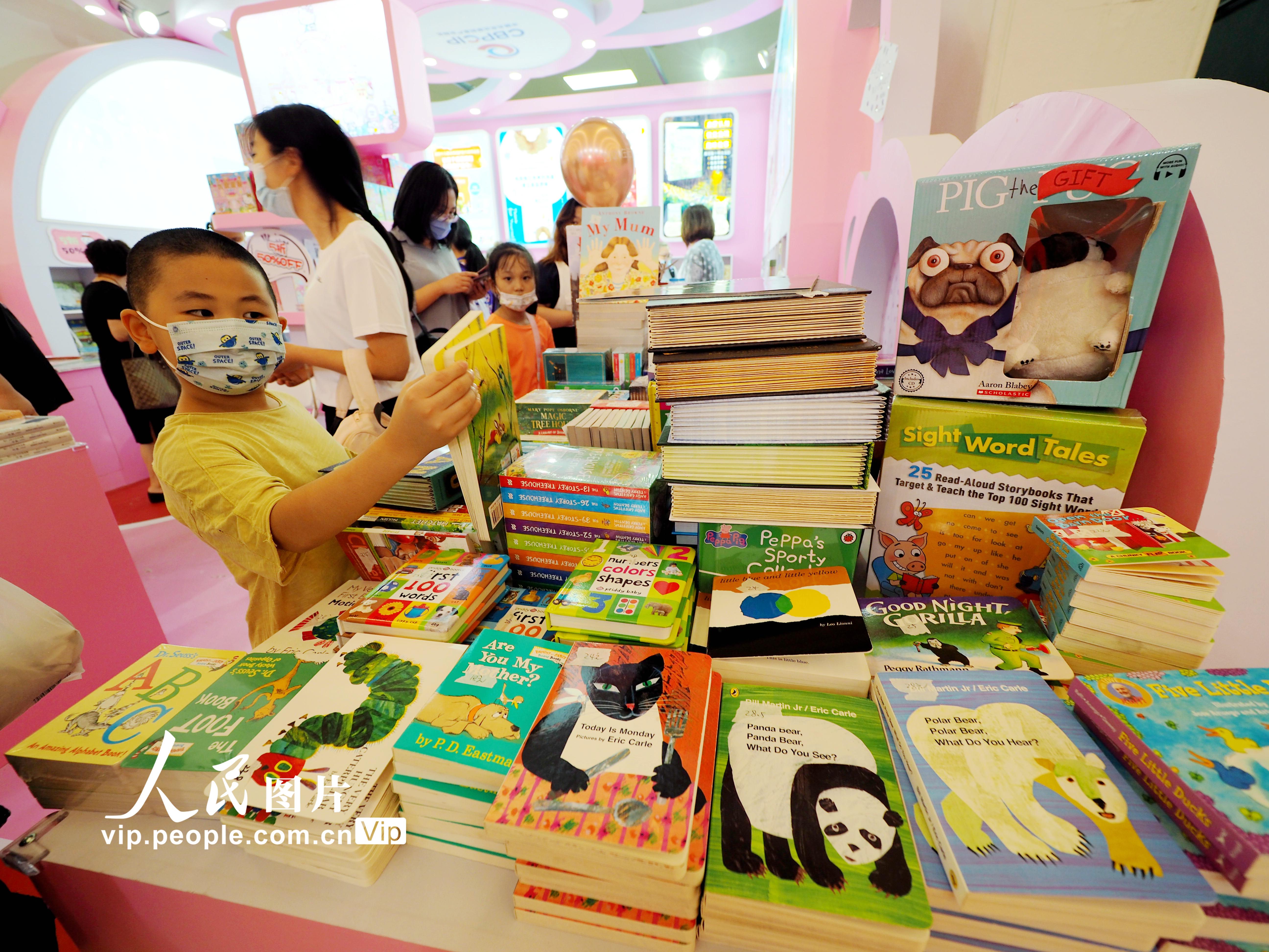 北京：“2021中國童書博覽會”舉行