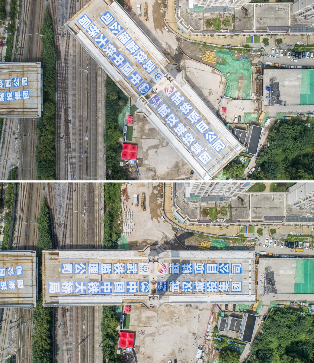 拼版照片：上圖為8月18日拍攝的武漢建安街上跨鐵路橋施工場景。下圖為8月18日拍攝的成功轉體后的武漢建安街上跨鐵路橋。